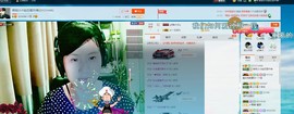 逐流寻梦主播照片