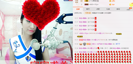 米雪💗️『、、、』主播照片