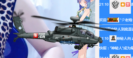 ♪★♪つ心语﹀╮主播照片