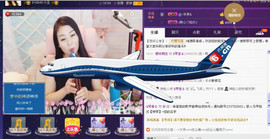 ￡八月￡用心唱主播照片