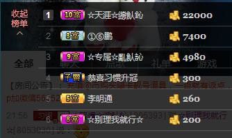 惯宝✨恋人心的图片