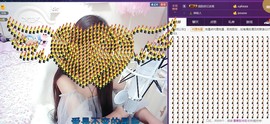 九小九，主播照片