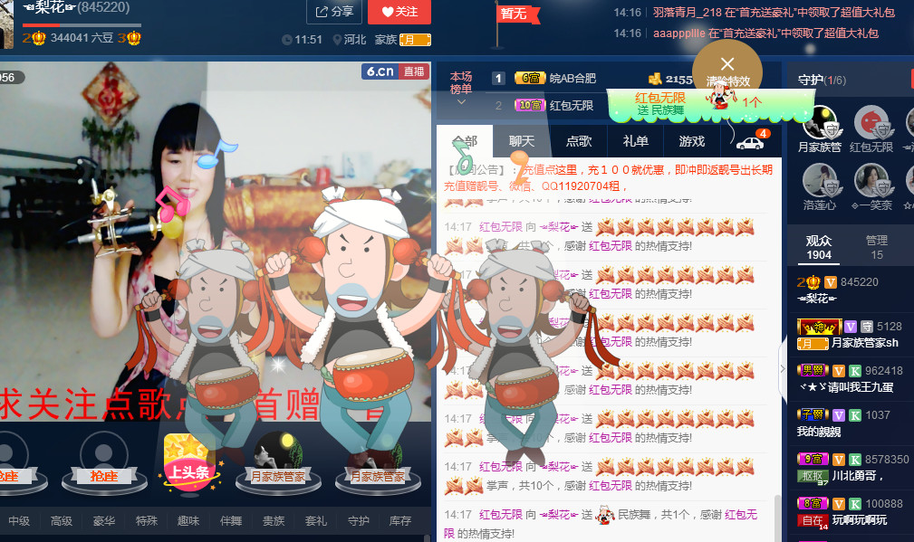 梨花不再期待的图片