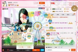 ℳ.休～*主播照片