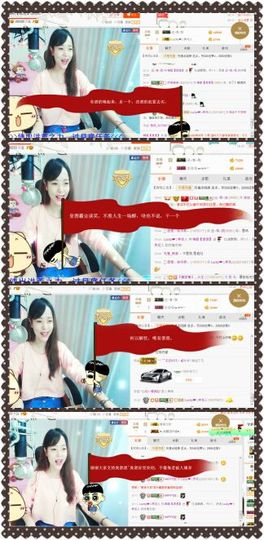 ❁偲偲❁╭☞六月见主播照片