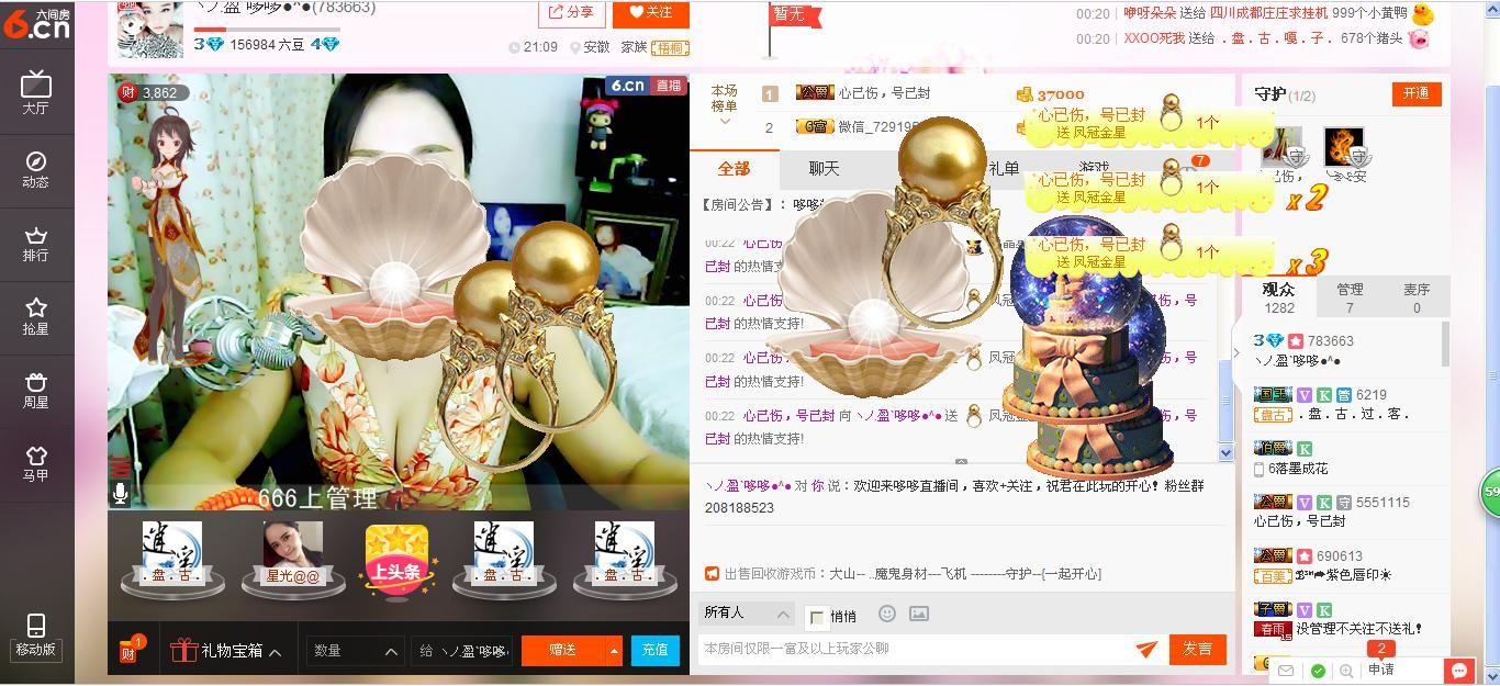 ヽノ.盈`哆哆●^●主播照片