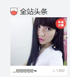 Erica~🌺的主播照片