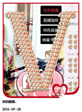 ❤⊱⊱紫語⊰⊰❤主播照片