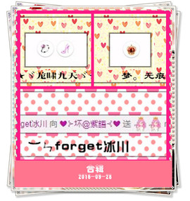 ❤⊱⊱紫語⊰⊰❤主播照片