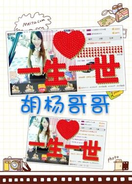 梦想💫女王主播照片