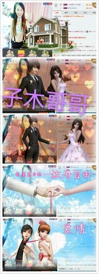 梦想💫女王主播照片