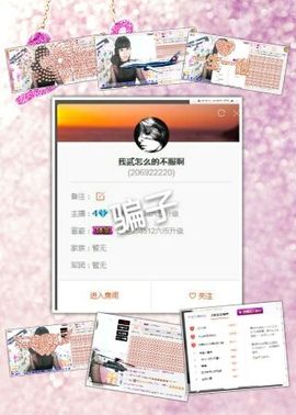 河南林夕❤加油啊主播照片
