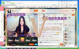 ☞殇雪☜主播照片