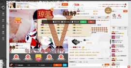 民歌天后主播照片