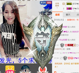 哎呦喂666主播照片