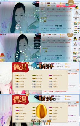 你的冰心回来了主播照片