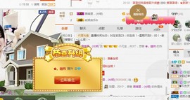 ✿。婳祎♬主播照片