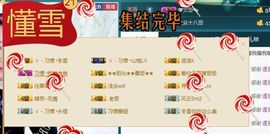 繁华落幕……主播照片