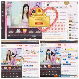 宝儿求6W过月底任务主播照片
