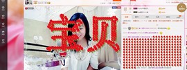 希希有点甜主播照片