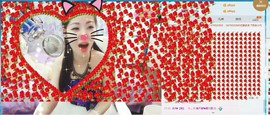 18号-小诗妹主播照片