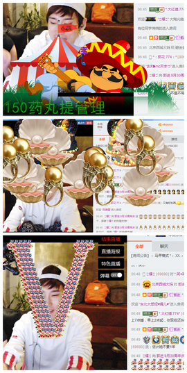 ✨11✨主播照片
