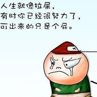 🚣🏻临江摆渡人主播照片