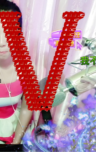 小妮子海浪的主播照片