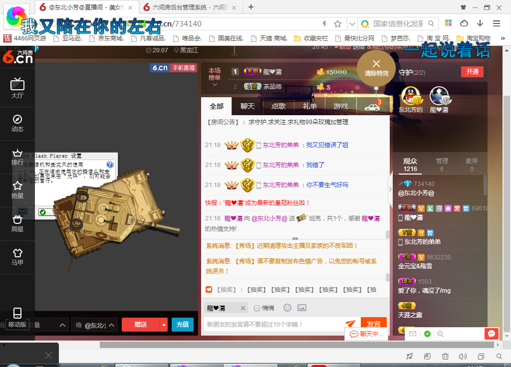 脸脸吃不饱的图片