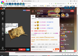 脸脸吃不饱主播照片