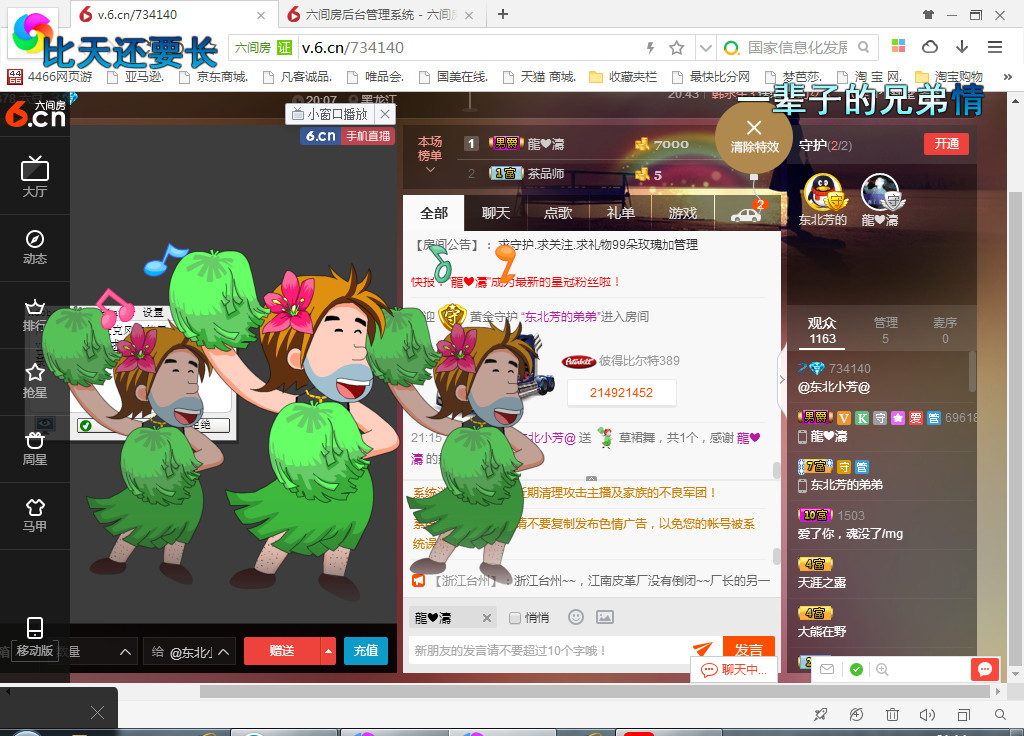 脸脸吃不饱的图片