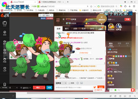 脸脸吃不饱主播照片