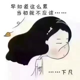 谢谢你来过～～～主播照片