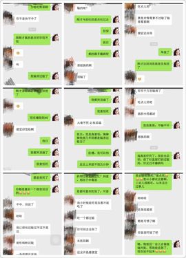 sdf12301主播照片