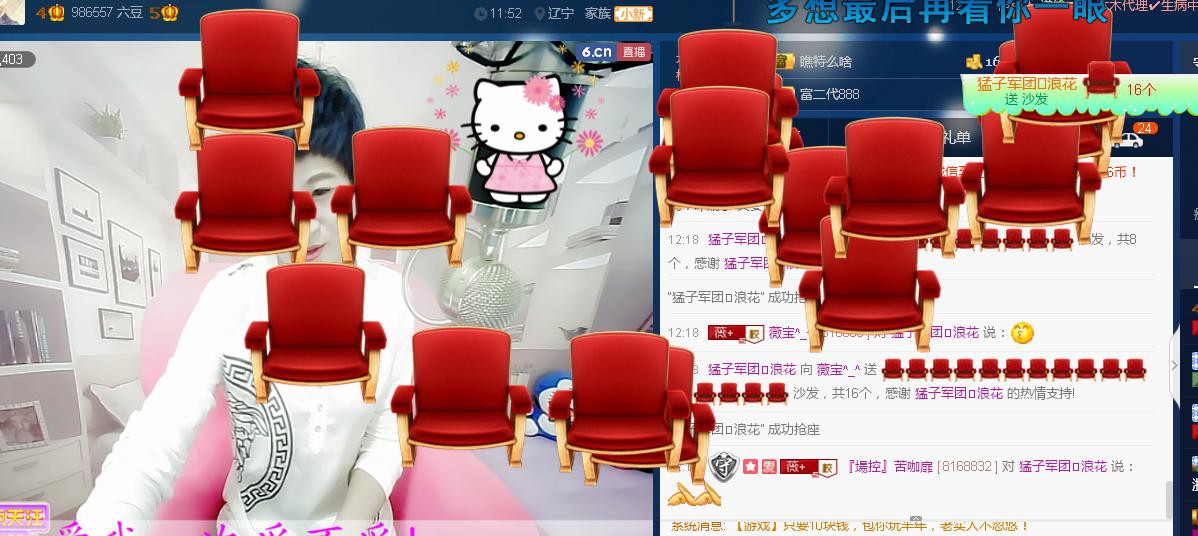 calm~薇宝的图片