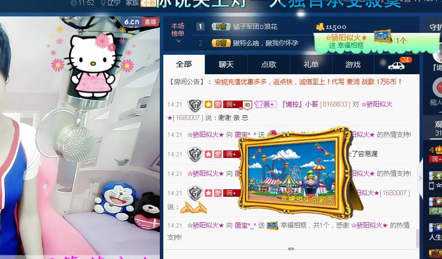 calm~薇宝的图片