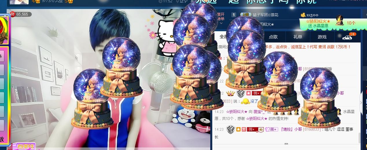 calm~薇宝的图片