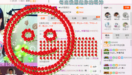芯儿❀求任务请找我主播照片
