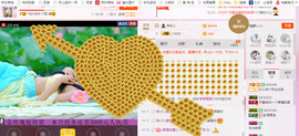芯儿❀求任务请找我主播照片