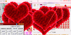 大舌头七仔主播照片