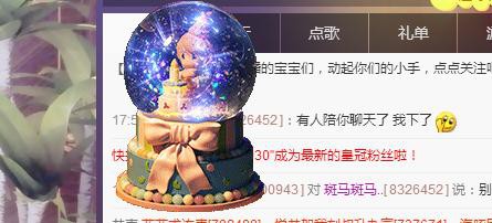 ☞雪儿♞930☜的图片