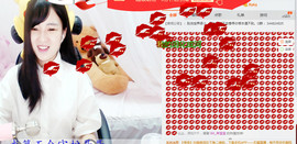 年宝宝。主播照片