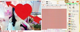 ♪霸气姐♪♪主播照片