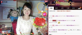 ゞ微笑☀玫瑰➹➹主播照片