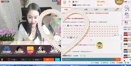 满满的爱1314主播照片