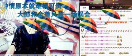 尿毒症@馨予主播照片
