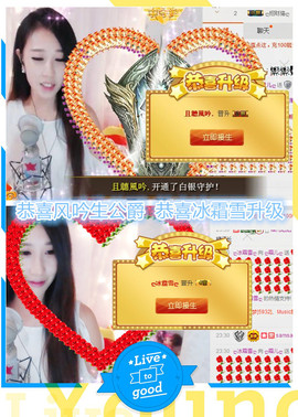 ╰❀ℐℎ╮霜儿～主播照片