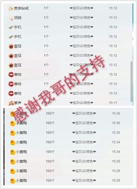 ℳ顔小汐♥主播照片