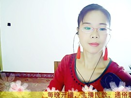 山里秀儿主播照片