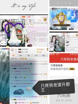 静静🌙主播照片
